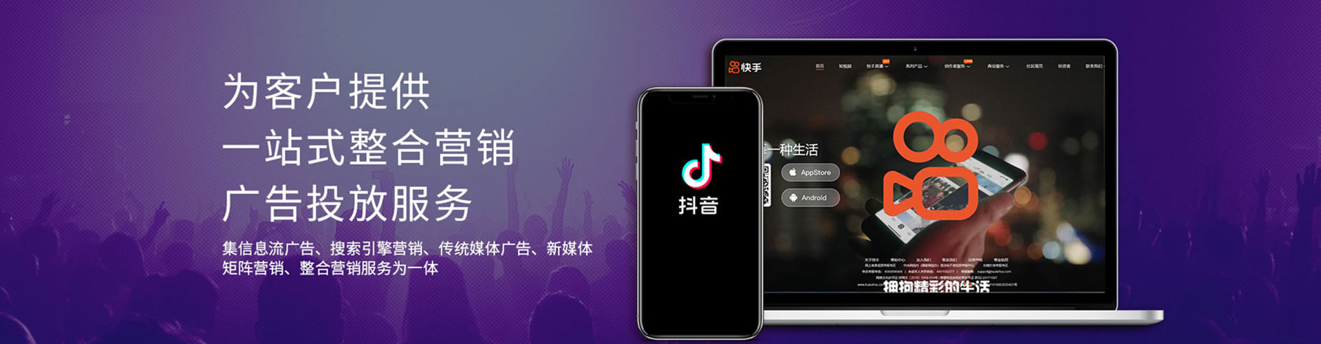 洛阳信息流优化师